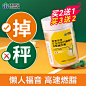 减肥_淘宝搜索