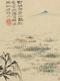 石涛《山水花卉册》，为石涛晚年定居扬州后的作品。此册题材包括山水人物、竹石和花果，五开水墨，三开浅绛，两开花卉则施以艳色。画面精心构建，用笔颇为精细，墨法和水、色法则利用纸张的半熟性能，时时制造浓淡、干湿相破的效果，自由渗化，妙趣横生。