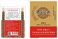 贵州茅台酒酒标