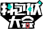 优酷 - 为好内容全力以赴 - 海量正版高清视频在线观看 : 视频服务平台,提供视频播放,视频发布,视频搜索,视频分享