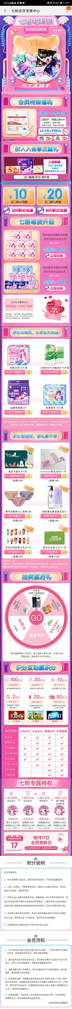 SH小嗣采集到奶粉