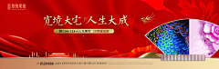 光四郎采集到666