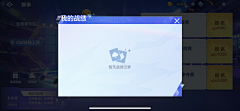 馨fairy采集到缺省