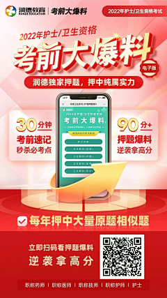 薷懿采集到板式