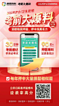 微信图片_20220802143344