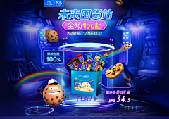 荔枝°采集到06·电商合成。