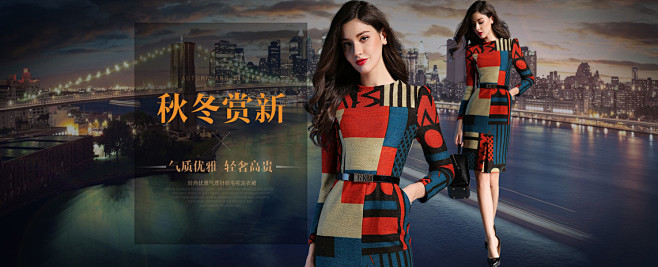 女装海报  2016女装