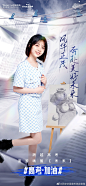 #西安艺星#6ᵗʰ美力女生盛典
今日#芒种#明日#高考#
祝你历尽千帆 得偿所愿 ✨
星光不负赶路人 终会闪闪发光

#杭州亚运会#✨✨
官方美容健康服务供应商 ​​​
