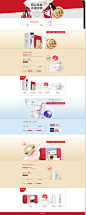 618年中大促预售专题-伊丽莎白雅顿官方旗舰店-天猫Tmall.com