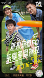 ‍全力以赴向上攀伏驰骋江场潮流多酷玩味多样引爆能量
⇢⇪⇪⇪⇪⇪⇪⇪⇪⇠龙湖杭州江东天街·大有玩味