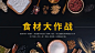 PPT中的图片怎么排版才会好看？ - 知乎 : 看了这么多PPT图片排版技巧，但是一上手还是这么丑...分享7个一看就懂的图片排版技巧，让图文排版设计更…