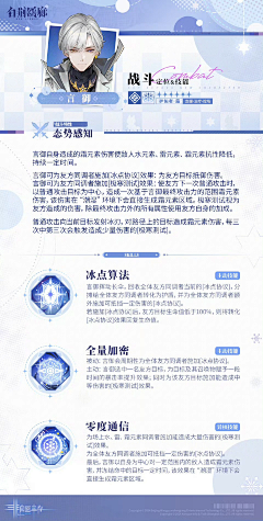 少爷︎采集到白荆回廊|官图全收集
