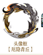 花亦山心之月