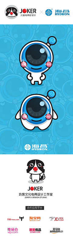 JOKER玖客文化采集到电商好设计-海昌