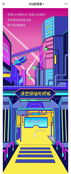 多彩糖采集到插画-儿插