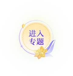苏t111采集到游戏按钮
