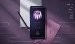 Niko_sz采集到创意