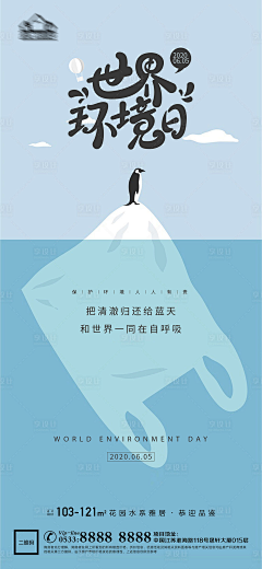 小王XW采集到创意