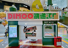 Ar-Li采集到泡泡玛特