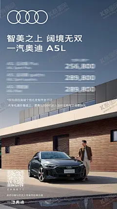 汽车场景权益 【酷图网】海报,汽车,促销,活动,权益,宣传,