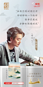 京东图书文娱短片，做一个低着头向上看的人