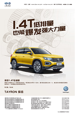 PDmxl5qx采集到车
