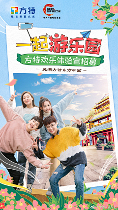 如果我__可以采集到地产排版