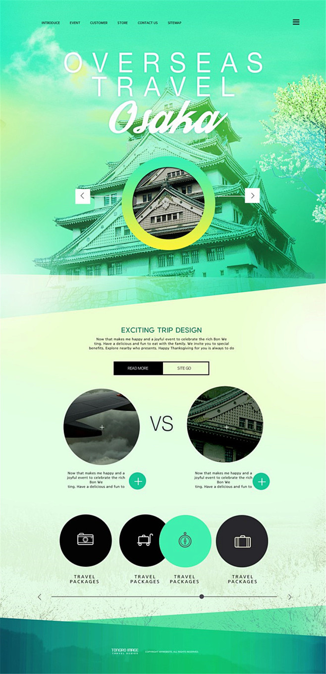 海报广告banner玩乐旅游旅行宣传网页...