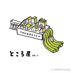 日本设计工作室Alnico Design优秀设计作品