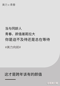 じ☆ve零点╬═→采集到文案海报