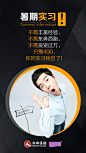 创业44