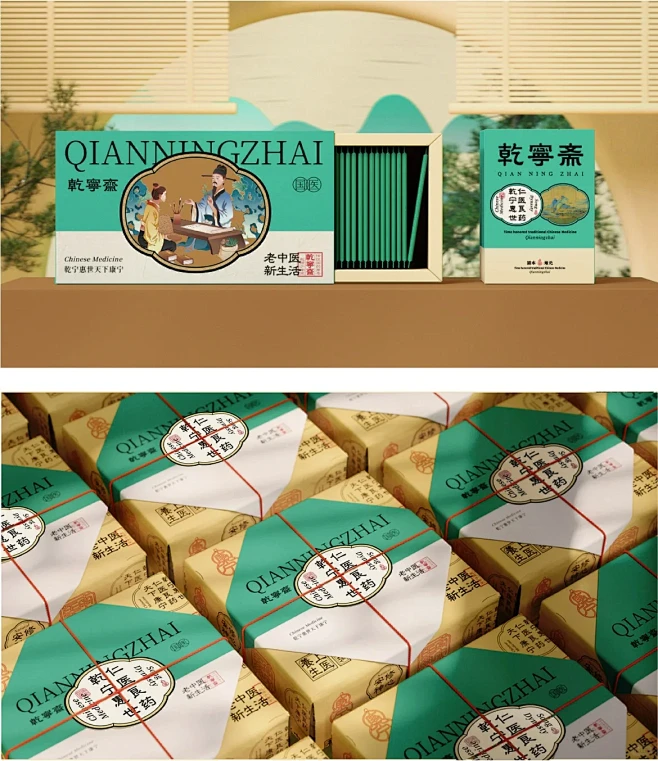 年轻朝气的中医药品牌VI设计｜中式国风