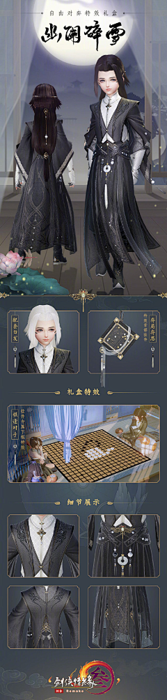 小狗梦想家采集到时装剪裁与细节