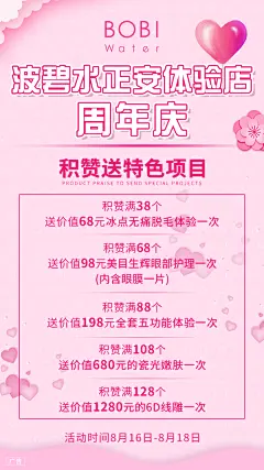  平面约设计：sdxc0006 面膜   营养品  母婴  尿不湿  箱包  保健  口红  防晒霜  洁面   面霜  卸妆   眼霜  凝胶  隔离   睫毛膏  乳胶枕  乳胶   元旦  腊八节  小寒  大寒  除夕 春节  立春  元宵节  情人节  妇女节  植树节  春分  愚人节  清明节  劳动节  青年节  立夏  母亲节 护士节  小满  儿童节  芒种  父亲节  端午节  建党节  小暑  大暑  建军节  立秋  处暑  中元节    微商海报  朋友圈海报  创意设计 文