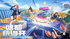 七7大爷采集到banner