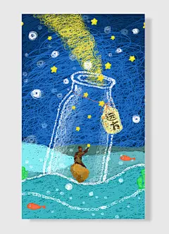 瓶子远方五角星清新唯美插画设计素材模板-图巨人