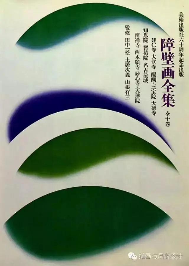 田中一光-花瓣网