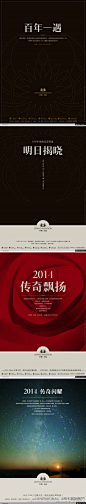 #广州#保利·天悦，2014传奇闪耀。@熙悦广告 @地产报纸广告 @房地产广告精选 http://t.cn/8FF6NRD