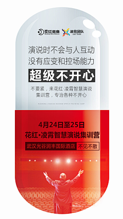 查理嗏哩采集到有趣的海报
