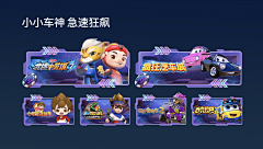 Cyn-thia采集到iptv