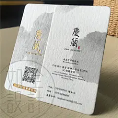 如全设计特种纯棉纸咭卡名片印刷定订制做中国风水墨凹凸烫金包邮