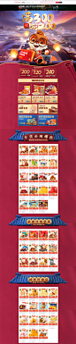 超级满减-三只松鼠旗舰店-天猫Tmall