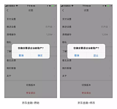 荆棘拾花采集到【UI】设计规范丨作品集