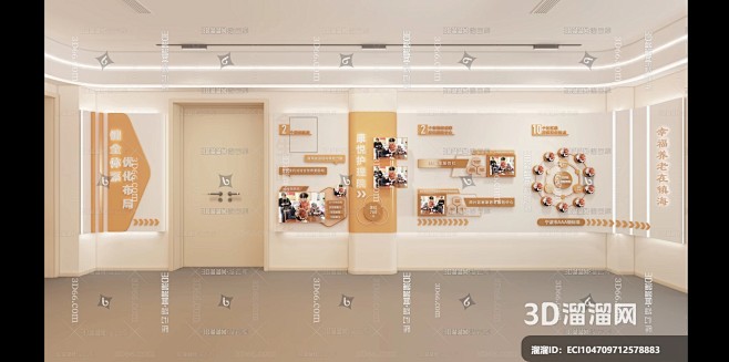 养老院展厅 颐养中心展厅 展厅文化墙 展...