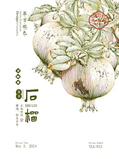 “果”燃----系列版画二（水果）_6_灰太朱（欢迎来稿）_来自小红书网页版