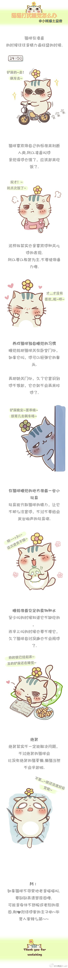 哪怕注定流浪采集到表情