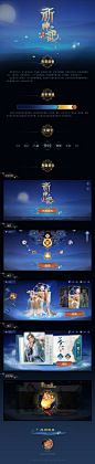 祈神之记-中国风游戏UI-原创作品-GAMEUI.NET-游戏UI/UX学习、交流、分享平台