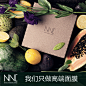 NNC 海藻补水保湿修护生物纤维面膜8片盒装-tmall.com天猫