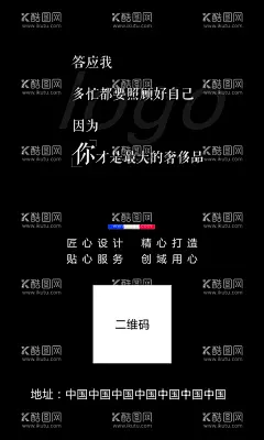 装修一站全名片  - 源文件下载【酷图网】装修名片,软装,名片,二维码,奢侈品