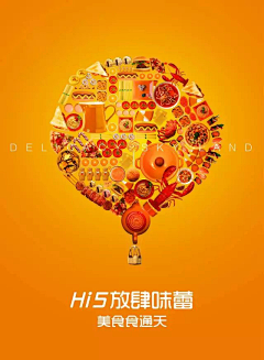 utonNtHy采集到超市